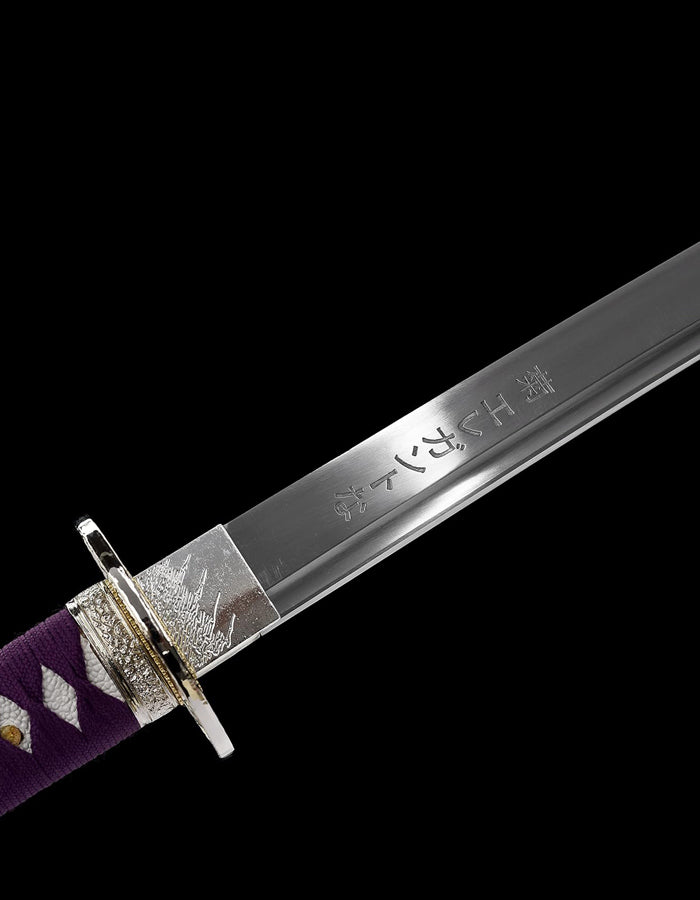 Japanese Katana "Purple Nightmare"